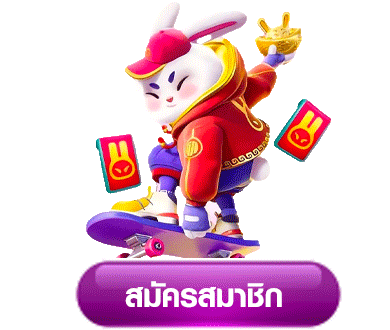 ทางเข้าเล่น horizon168